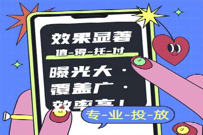 信息流推广效果提升：成功案例分享