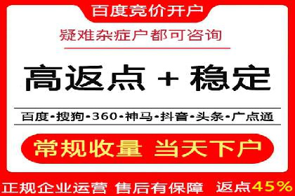 行业大咖分享：SEM竞价推广的实战经验与教训